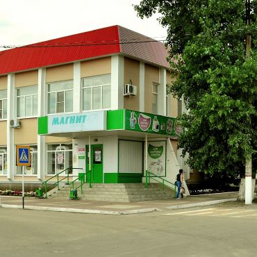 Новохопёрск