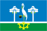 Флаг Сысерти