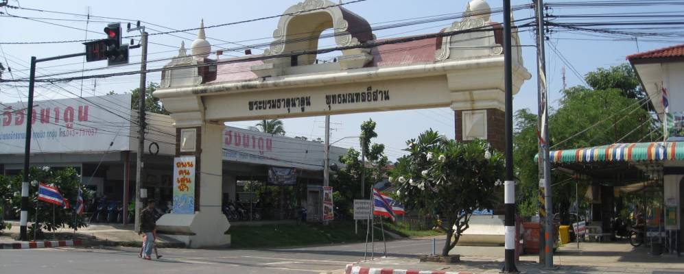 
            Фотография King Amphoe Na Dun