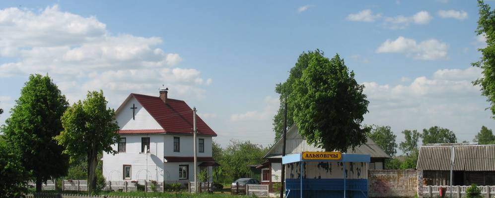 
            Фотография деревни Ольковичи