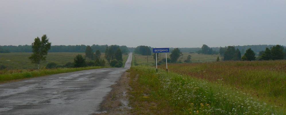 
            Фотография деревни Николо-Берновичи