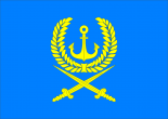 Флаг Вилючинска