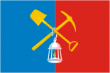 Флаг Киселёвска