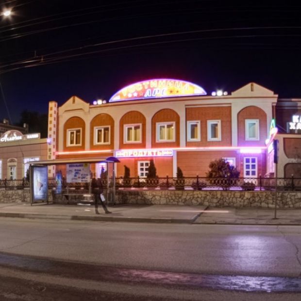 Фотография мини отеля АРС