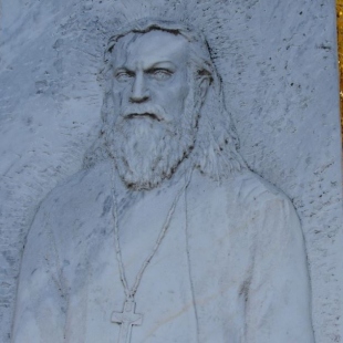 Фотография памятника Памятник С.Н. Булгакову