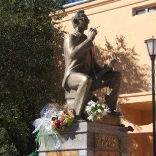 Фотография памятника Памятник Л.И. Гайдаю