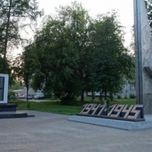 Фотография достопримечательности Мемориал Победы в Великой Отечественной войне