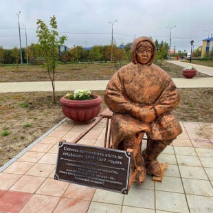 Фотография памятника Скульптура сына северной земли