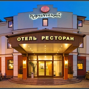 Фотография гостиницы Бизнес-отель Купеческий
