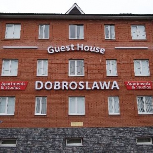 Фотография гостиницы Доброславия