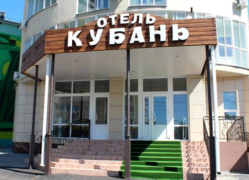 Фотографии гостиницы 
            Кубань
