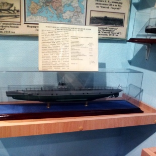 Фотография музея Музей истории подводных сил России имени А.И. Маринеско