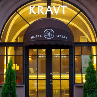 Фотография гостиницы Kravt Отель Садовая