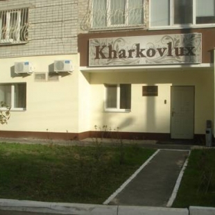 Фотография мини отеля Харьковлюкс