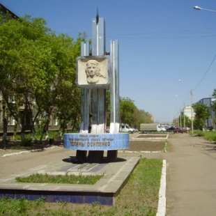 Фотография памятника Памятник П. Осипенко