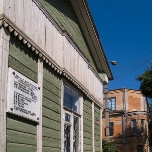 Фотография Здание почтовой станции