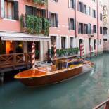 Фотография гостиницы Splendid Venice - Starhotels Collezione