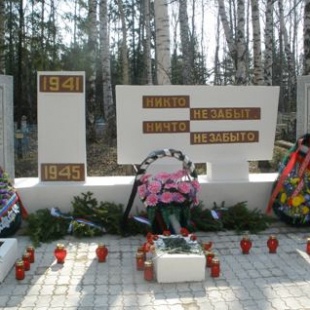 Фотография достопримечательности Братская могила советских воинов