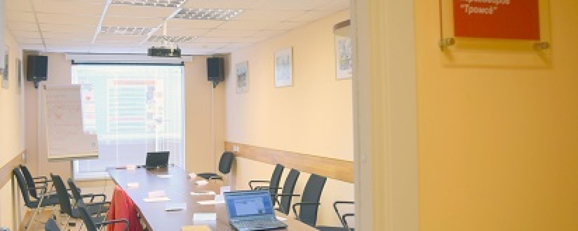 Фотографии комнаты для переговоров Тромсё