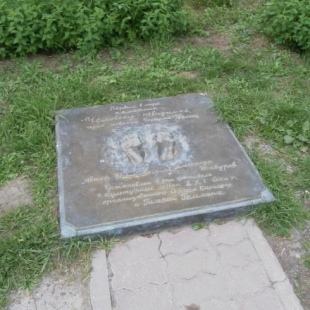 Фотография памятника Памятник Человеку-Невидимке