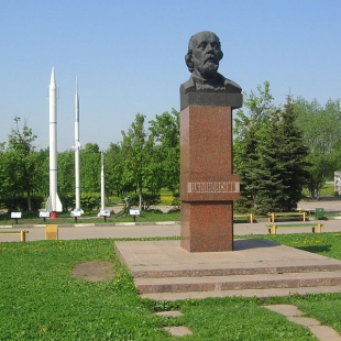Фотография памятника Бюст Циолковскому
