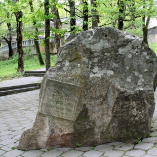Фотография памятника Камень, упавший с вершины горы Железной