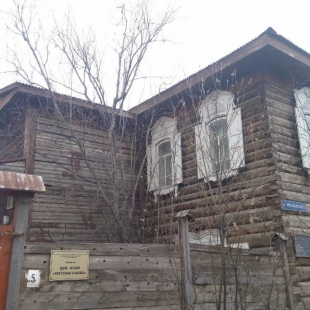 Фотография музея Дом-музей История политссылки в Якутии