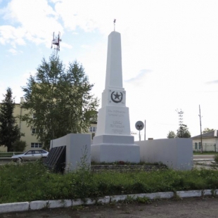 Фотография памятника Памятник Поверженному империализму
