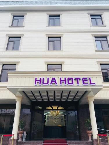 Фотографии гостиницы 
            HUA