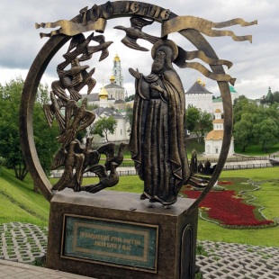 Фотография памятника Памятник Сергий и голуби 