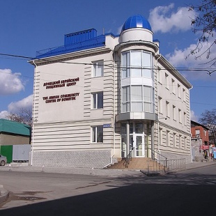 Фотография музея Музей еврейского наследия Донбасса