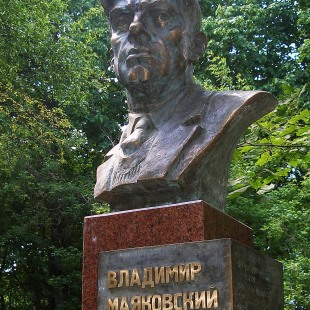 Фотография памятника Памятник Маяковскому