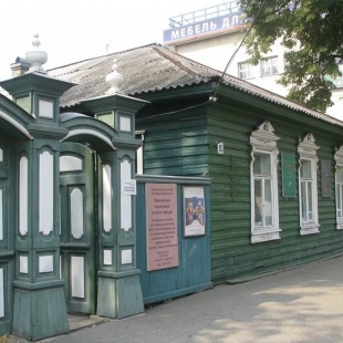 Фотография Дом-музей М.Е. Салтыкова-Щедрина
