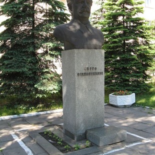 Фотография памятника Бюст Орджоникидзе