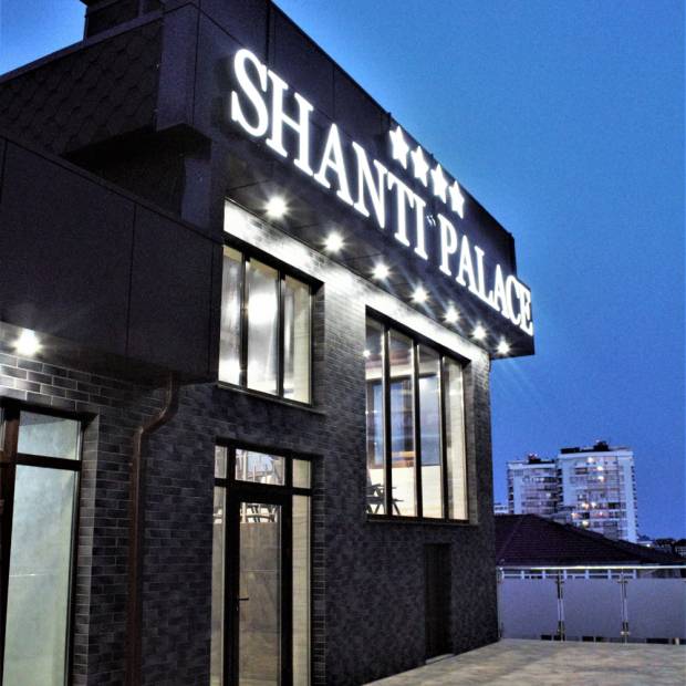 Фотографии апарт отеля 
            Shanti Palace