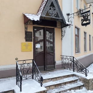 Фотография музея Клинский историко-краеведческий музей