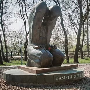 Фотография памятника Памятник жертвам политических репрессий 