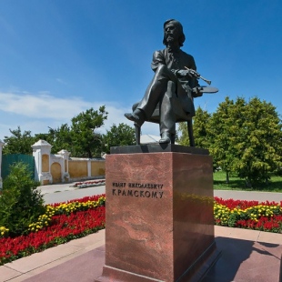 Фотография памятника Памятник художнику И. Н. Крамскому