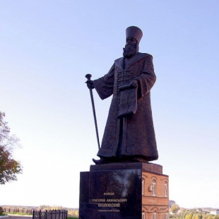 Фотография памятника Памятник Г.А. Козловскому