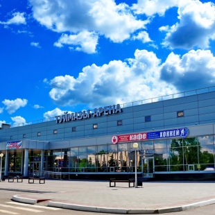 Фотография достопримечательности Ледовый комплекс Туймазы-Арена