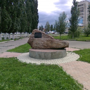 Фотография памятника Памятник Ликвидаторам аварии ЧАЭС