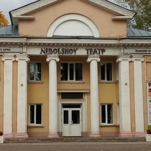 Фотография Ульяновский Театр юного зрителя Небольшой театр