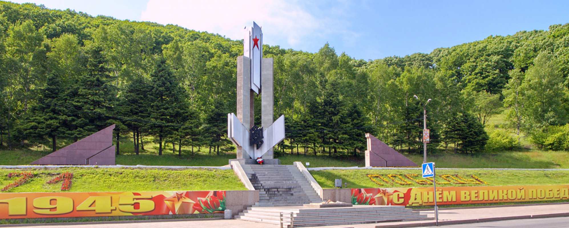 Фотографии памятника Памятник Победы