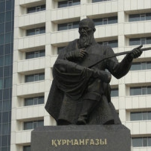 Фотография памятника Памятник Курмангазы Сагырбайулы