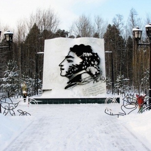 Фотография памятника Аллея влюбленных с барельефом А. Пушкина