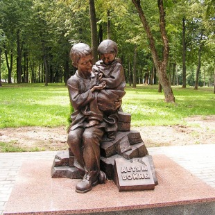 Фотография памятника Памятный знак Детям войны