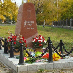 Фотография памятника Могила кавалерист-девицы Н.А. Дуровой