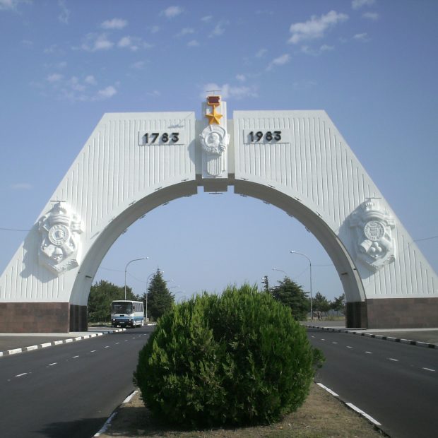 Фотографии памятника 
            Арка 200-летия Севастополя