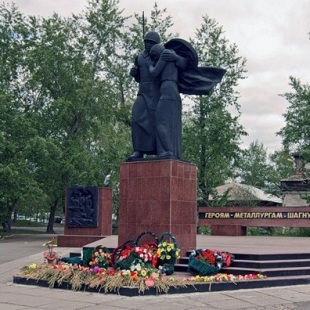 Фотография достопримечательности Мемориальный комплекс в честь воинов-металлургов и тружеников тыла
