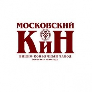 Фотография Московский винно-коньячный завод КиН